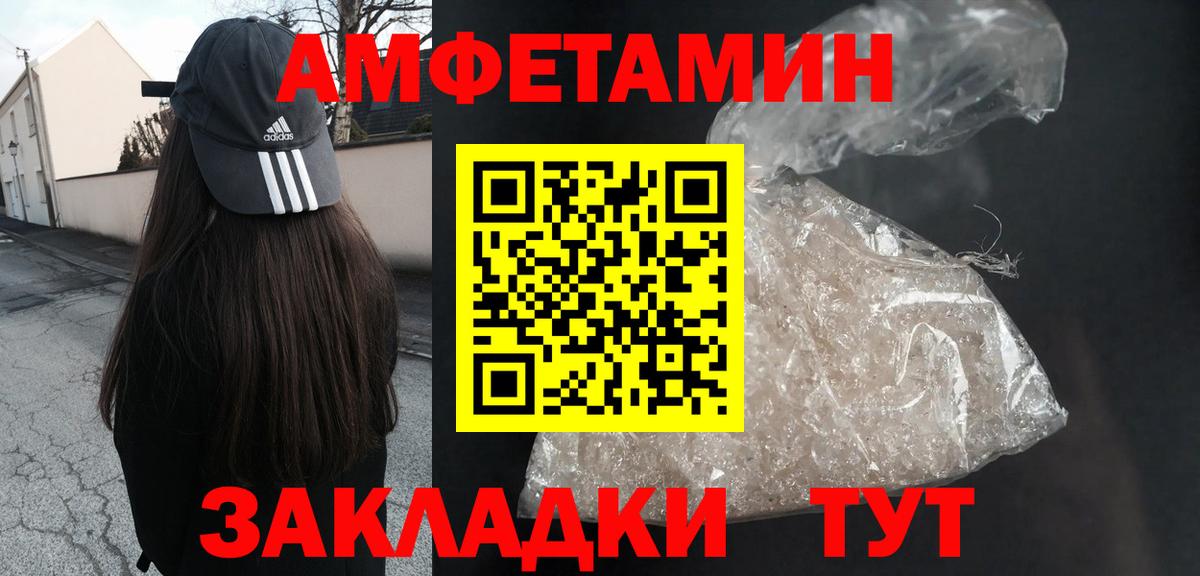 нарко площадка наркотические препараты  Амфетамин  АМФЕТАМИН  Вход с VPN  Тула  Amphetamine Розовый 