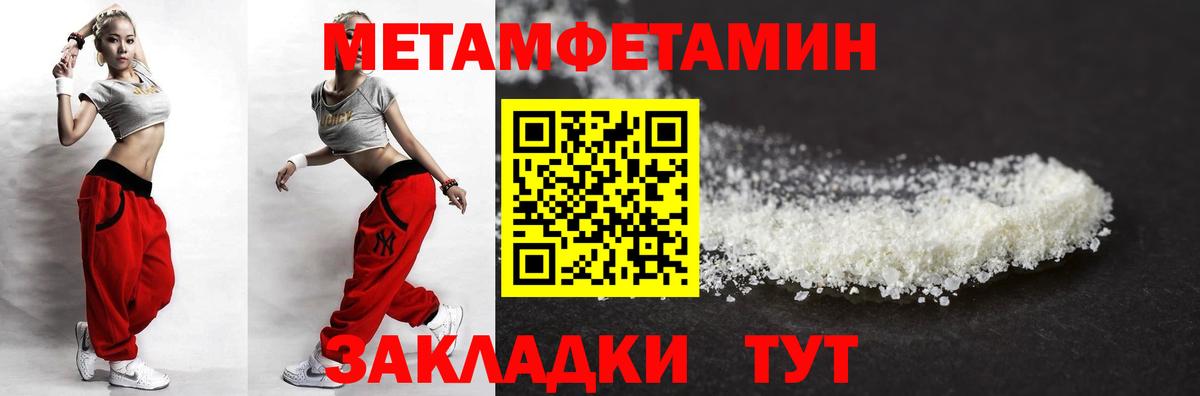 Amphetamine Premium Тула