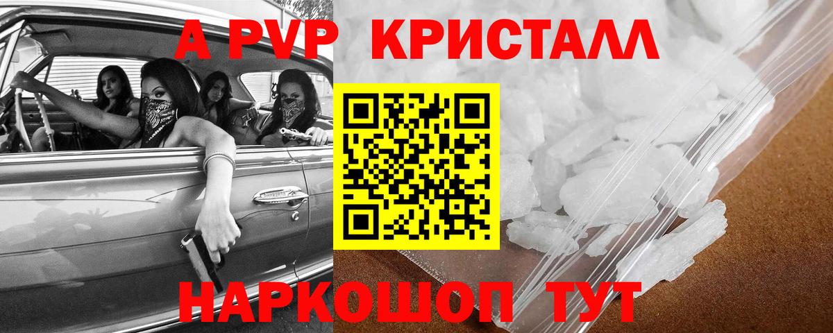 APVP мука  Вход с VPN  Alfa_PVP Соль  купить наркотики цена  Тула 