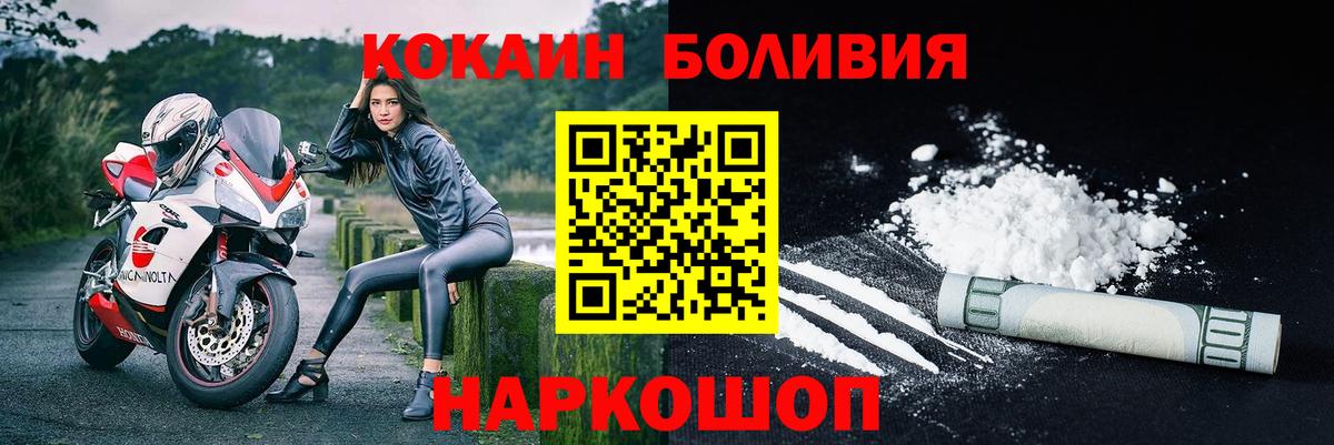 Тула  Cocaine  Вход с VPN  Кокаин Боливия  COCAIN 98% 