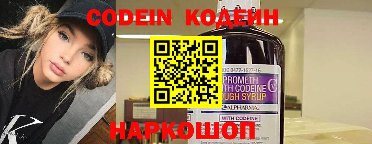 Вейп ТГК  Вход с VPN  Гашиш  КОКАИН  Мефедрон кристаллы  Тула  МАРИХУАНА  Мефедрон  A-PVP СОЛЬ кристаллы 