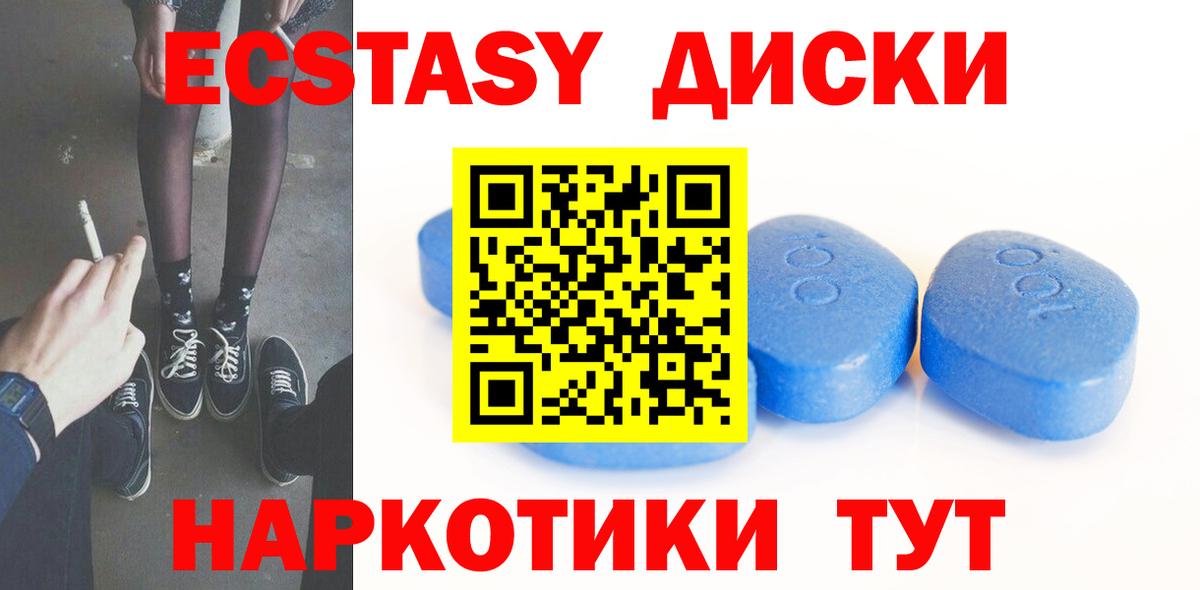 ЭКСТАЗИ круглые  Ecstasy louis Vuitton  Тула  Вход с VPN 