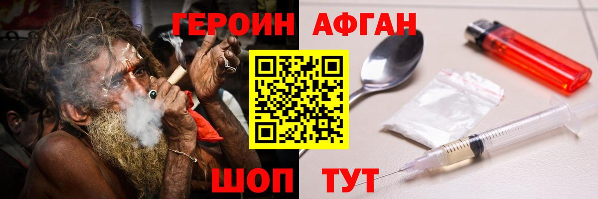 Тула  Героин VHQ  Вход с VPN 
