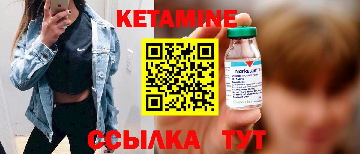 MEGA ONION  КЕТАМИН ketamine  Тула  Вход с VPN  Кетамин VHQ 