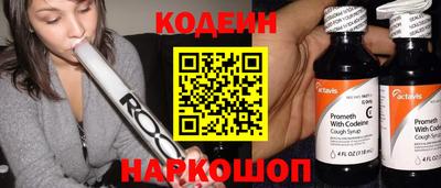 ешки Чебаркуль