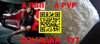 ешки Чебаркуль