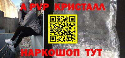 гидра Чебоксары