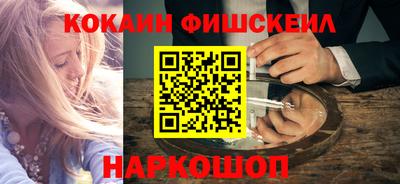 мефедрон Чапаевск