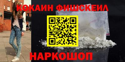 мефедрон Чапаевск