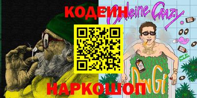 мефедрон Чапаевск