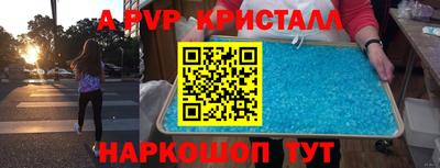 гидра Чебоксары