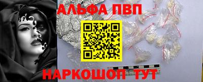 мефедрон Чапаевск