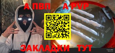 гидра Чебоксары