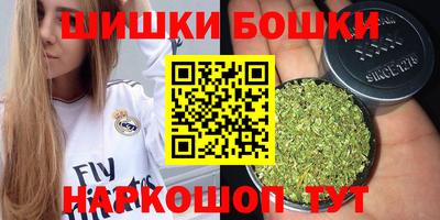 ешки Чебаркуль
