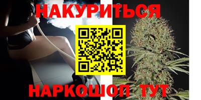 мефедрон Чапаевск