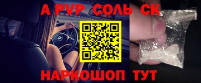 ешки Чебаркуль