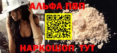 ешки Чебаркуль