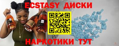 ешки Чебаркуль