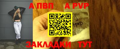 мефедрон Чапаевск