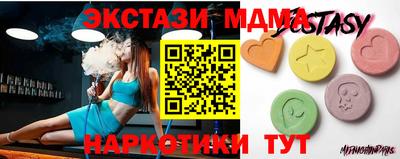 гидра Чебоксары