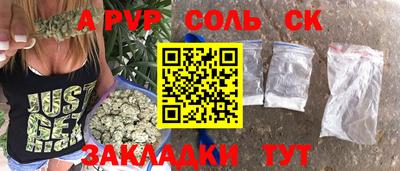 мефедрон Чапаевск