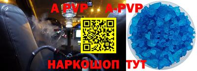 гидра Чебоксары