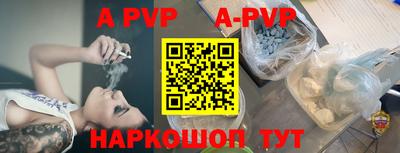 ешки Чебаркуль