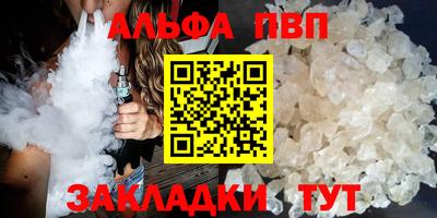 ешки Чебаркуль