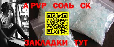 ешки Чебаркуль