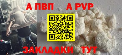 мефедрон Чапаевск