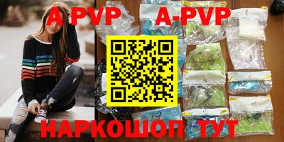 мефедрон Чапаевск