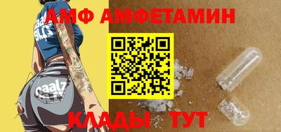 мефедрон Чапаевск