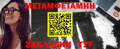 гидра Чебоксары