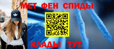 мефедрон Чапаевск