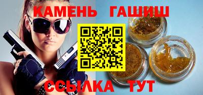 гидра Чебоксары