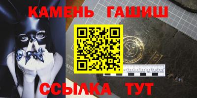 гидра Чебоксары