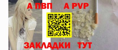 мефедрон Чапаевск