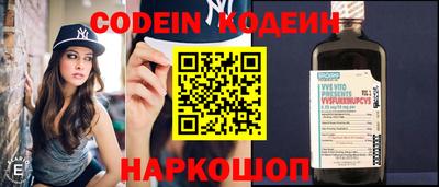 мефедрон Чапаевск