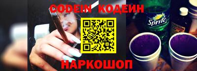 мефедрон Чапаевск