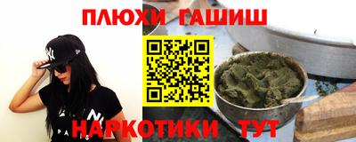 мефедрон Чапаевск