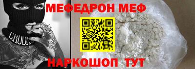 ешки Чебаркуль