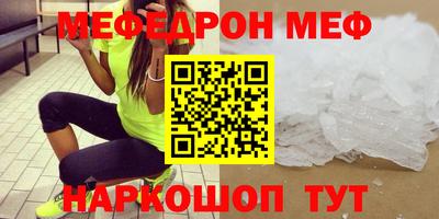 ешки Чебаркуль
