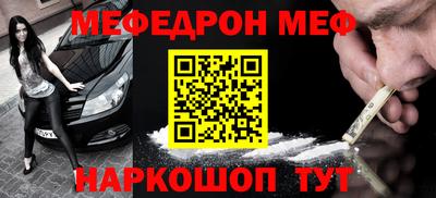 ешки Чебаркуль