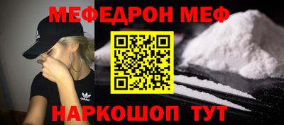 ешки Чебаркуль