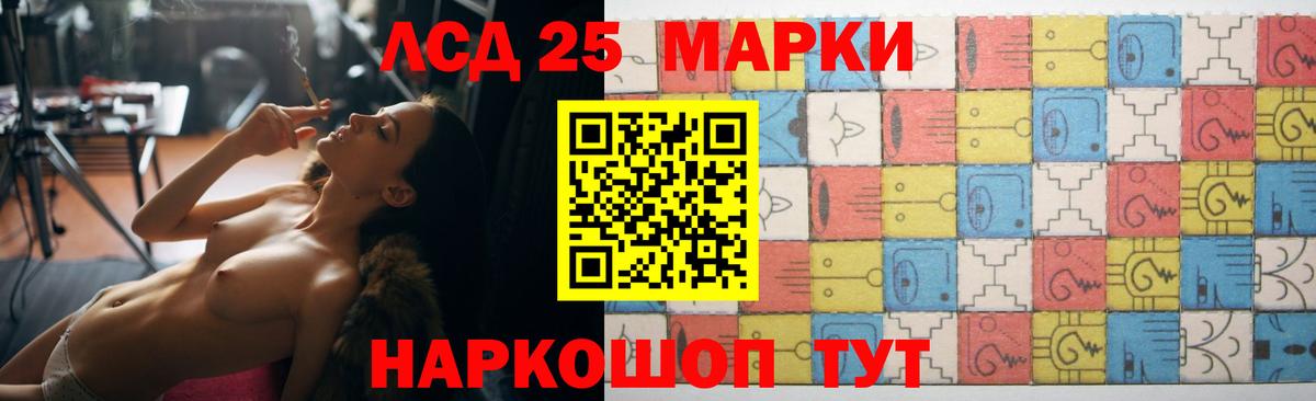 LSD-25 экстази кислота  hydra ТОР  Тула  Вход с VPN 