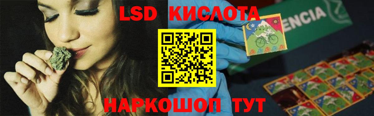 ЛСД экстази ecstasy Тула