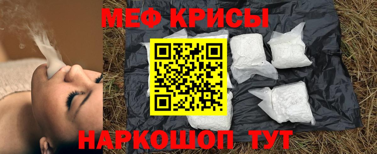 Мефедрон  Тула