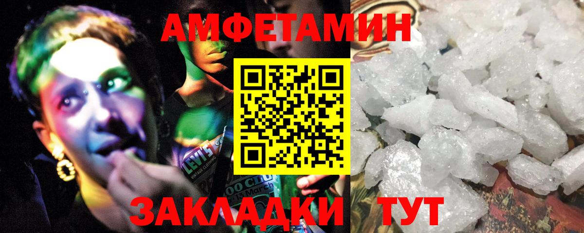 Тула  МЕТАМФЕТАМИН кристалл  МЕТАМФЕТАМИН кристалл  Вход с VPN 