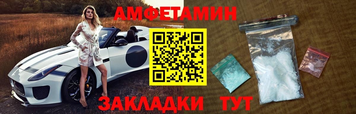 МЕТАМФЕТАМИН мет Тула