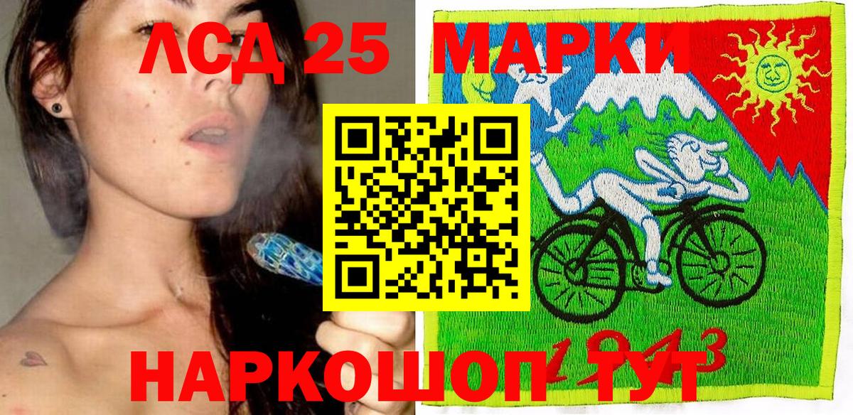 Тула  хочу наркоту  Марки 25I-NBOMe 1,5мг  Наркотические марки  Вход с VPN  Марки 25I-NBOMe 1,5мг 